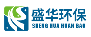 生物脫硫,脫硫脫硝,玻璃鋼陽(yáng)極管,濕式靜電除塵器,玻璃鋼吸收塔,玻璃鋼凈化塔,玻璃鋼脫硫塔,生物除臭,污水池罩-山東盛華環(huán)保科技有限公司